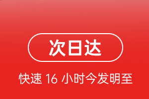 满洲里航空货运航空货运 航空货运